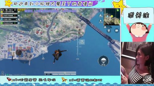海岛第一美人，在线猪叫～ 2019-11-30 20点场