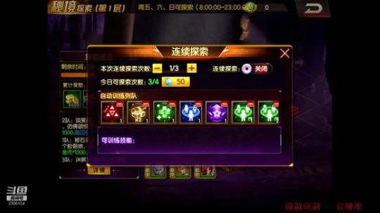 我来了我来了 2306104 2019-12-08 19点场