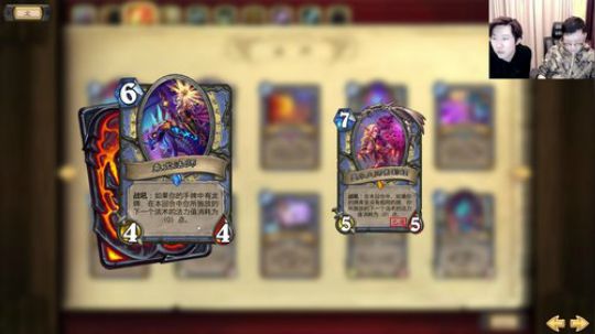 蕪所謂发布了一个斗鱼视频2019-12-09