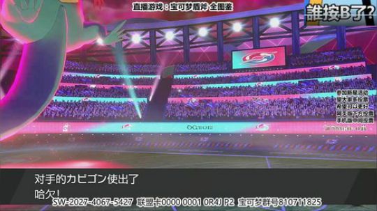 【骚道】声优主播在线相声 2019-12-06 22点场