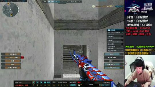 精英排位自闭了 2019-12-09 01点场