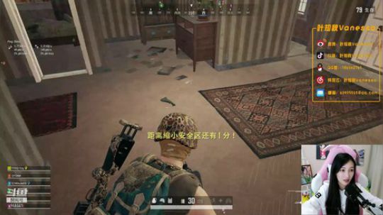 叶知秋：水友自定义吃鸡赛 2019-12-08 17点场