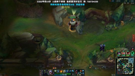 上单熊 峡谷之巅 钻一渡劫 2019-12-09 16点场