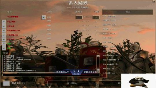 帝国时代罗马复兴 994400 2019-12-08 19点场