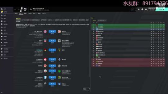 水友国足闯德甲 2019-12-08 00点场