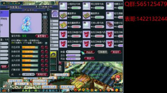 醉里且贪欢笑，要愁那得功夫。 2019-12-08 21点场
