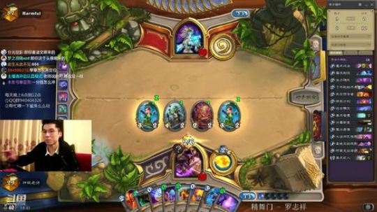 巨人法冲顶 2019-12-08 18点场