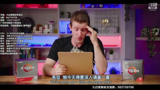 怎么选择属于你自己的DIY整机 2019-12-06 07点场