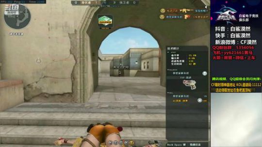 精英排位自闭了 2019-12-07 22点场