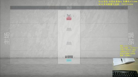 第二赛季 办卡建模 WSL水友联盟 2019-12-08 22点场