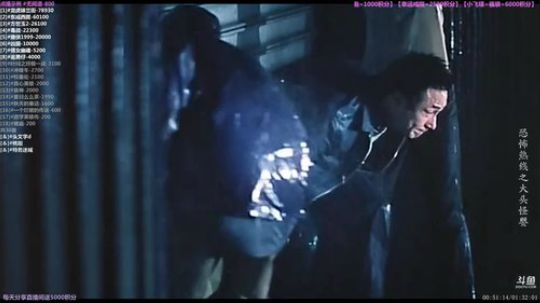 户外遛狗王飞哥发布了一个斗鱼视频2019-12-09