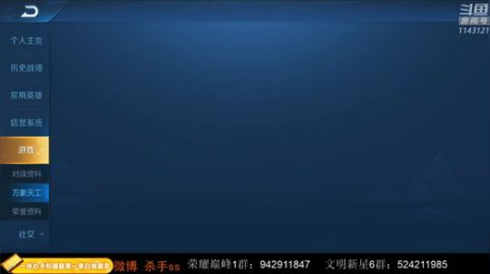 ace017发布了一个斗鱼视频2019-12-09