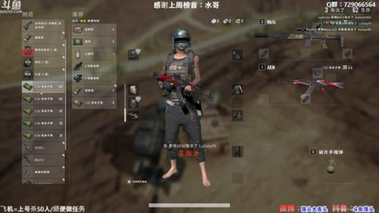 馒头：多个赛季TPP单排前三 2019-12-03 21点场