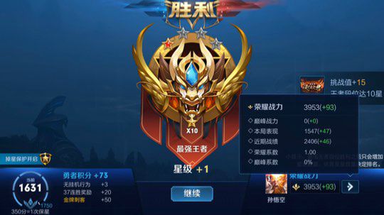 五排带粉37连胜屠杀