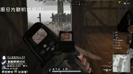 ✿时时✿今天肯定能吃鸡！ 2019-12-08 15点场