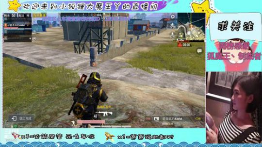 海岛第一美人，在线猪叫～ 2019-12-05 01点场