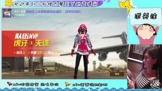 海岛第一美人，在线猪叫～ 2019-12-04 03点场