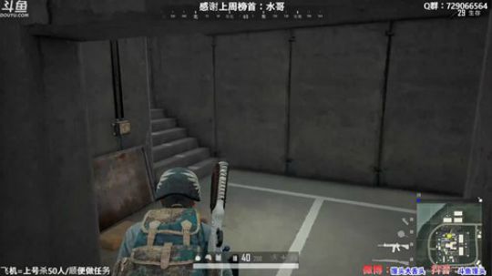 馒头骂骂咧咧的又上了飞机 2019-12-07 20点场