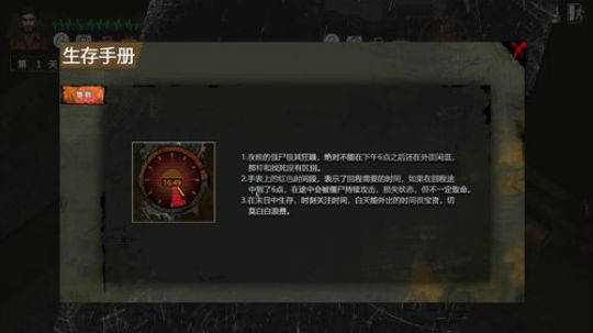 这游戏他不香么 2019-12-08 18点场