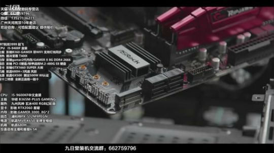 怎么选择属于你自己的DIY整机 2019-12-05 19点场