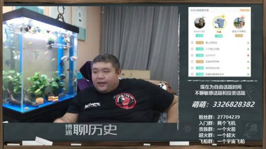 护法惊丶发布了一个斗鱼视频2019-12-09