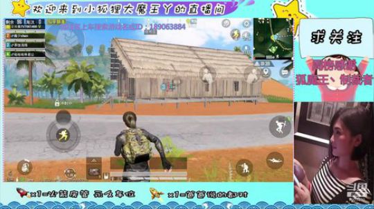 海岛第一美人，在线猪叫～ 2019-12-04 23点场