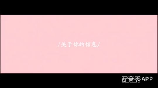 12.9日晚安✨

我希望能陪伴你们不仅仅是开心的我
而是在