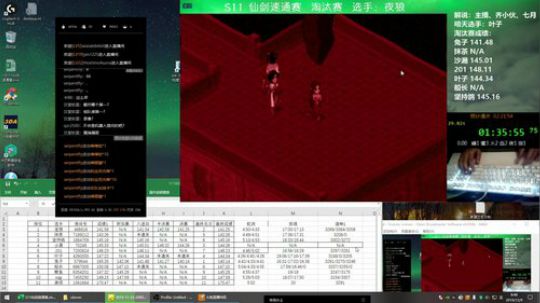 河洛群侠传 十四天书mod 2019-12-09 08点场