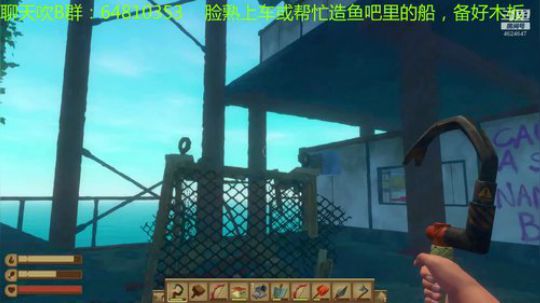 raft新版本剧情1-雷达站