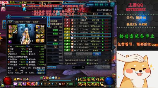 阿飞:普雷只需一张办卡 2019-12-08 15点场