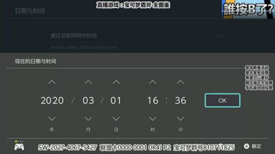 【骚道】声优主播在线相声 2019-12-06 16点场