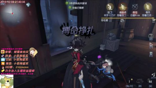 甜瓜： 狗16别看了你学不会 2019-12-08 21点场