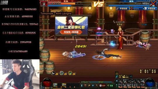 暴打裁判环节！1V1水友赛！ 2019-12-09 11点场
