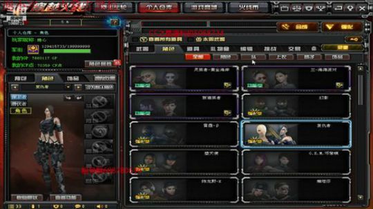 冷风：打起来 2019-12-09 00点场