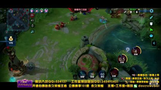 我在斗鱼看渝万五百狸子3岁直播王者荣耀