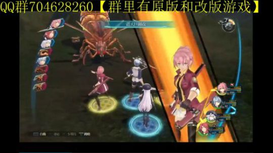 空零碧闪轨迹系列 2019-12-09 10点场