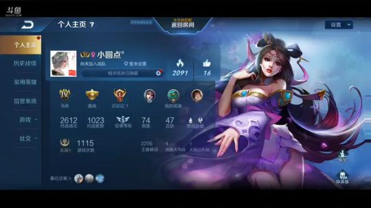 。娱乐