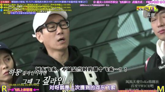 我在斗鱼看刘少丶7012直播一起看