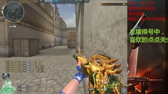 日常直播喜欢的点点关注