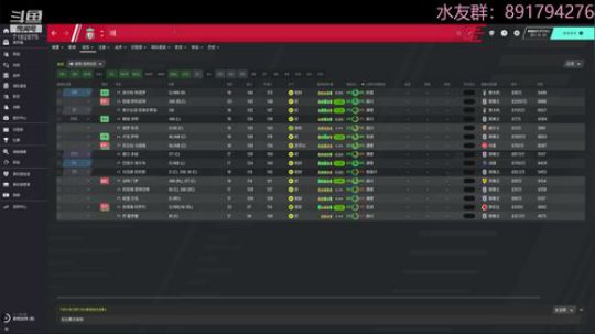 初升德乙 第五年（水友国足闯德甲） 2019-12-08 22点场