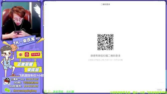 5排带粉-巅峰赛都打打~ 2019-12-09 22点场