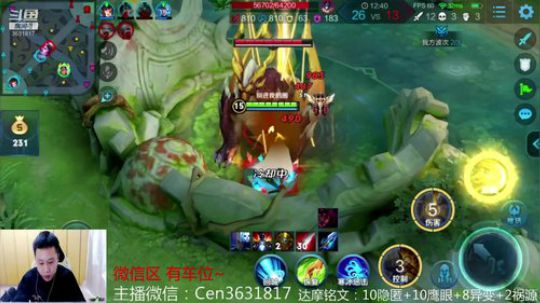 国服达摩，骚操作，实力带粉!!! 2019-12-09 14点场