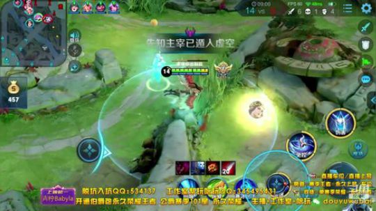 我在斗鱼看渝万五百狸子3岁直播王者荣耀