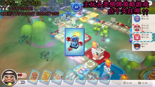 又酸又菜于某人的棋牌室 2019-12-10 02点场