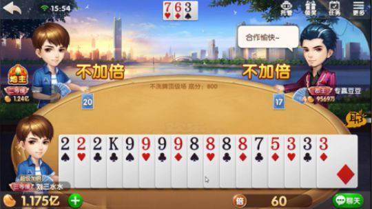 出门我就炸