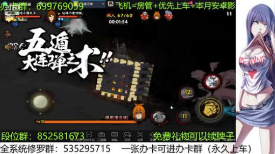 办卡免费修罗 2019-12-09 13点场