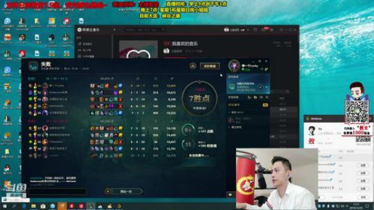 旧欢若梦灬发布了一个斗鱼视频2019-12-10