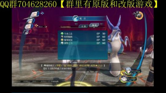 空零碧闪轨迹系列 2019-12-10 10点场