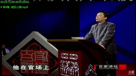 巨人13725发布了一个斗鱼视频2019-12-10