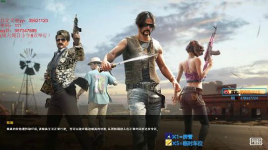 仙话特勤队-【腾狒狒】 2019-12-10 10点场